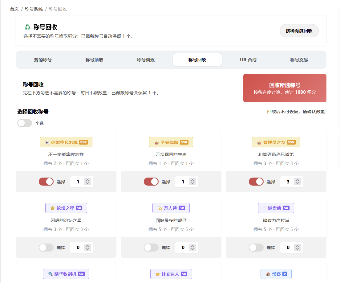 paste-20260911-080446.png