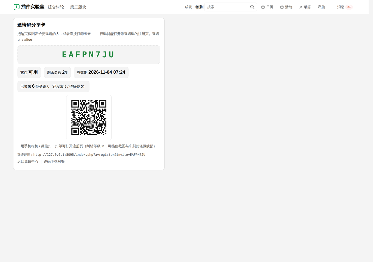 插件预览图 1