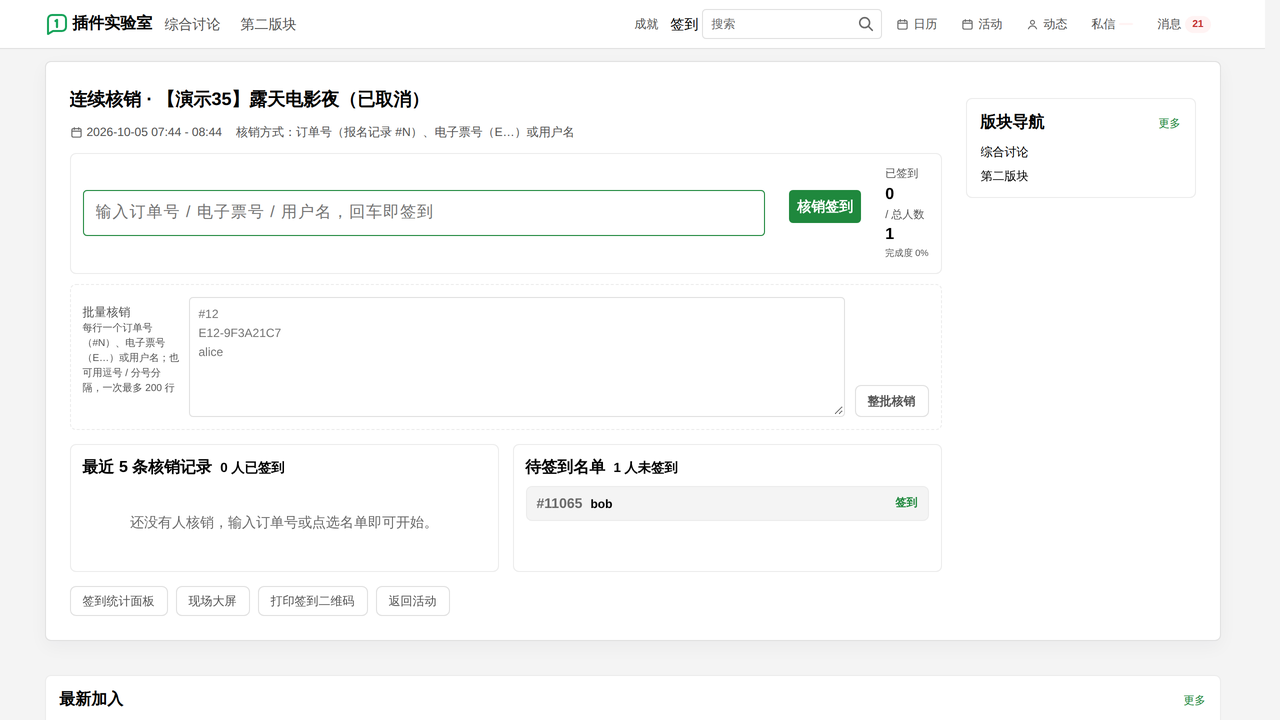 插件预览图 4