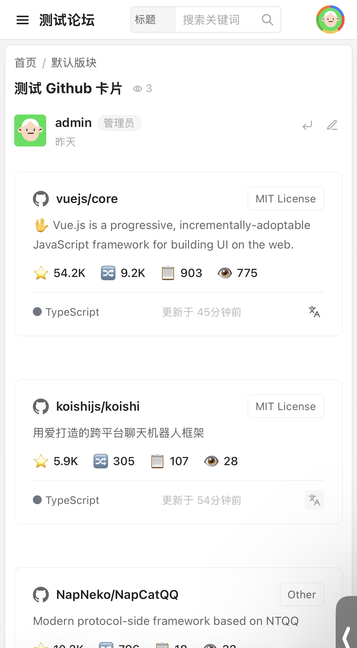 paste-20260814-222848.png