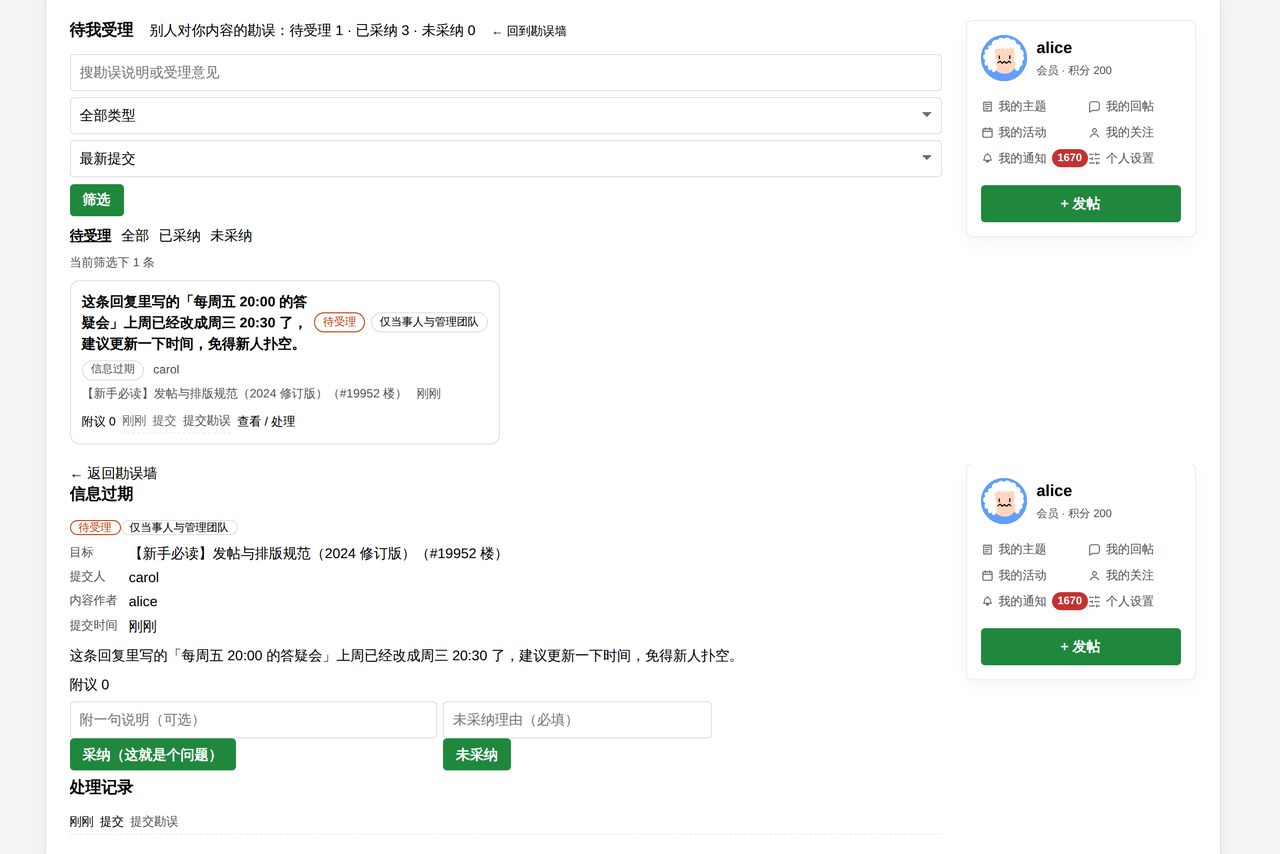 插件预览图 3