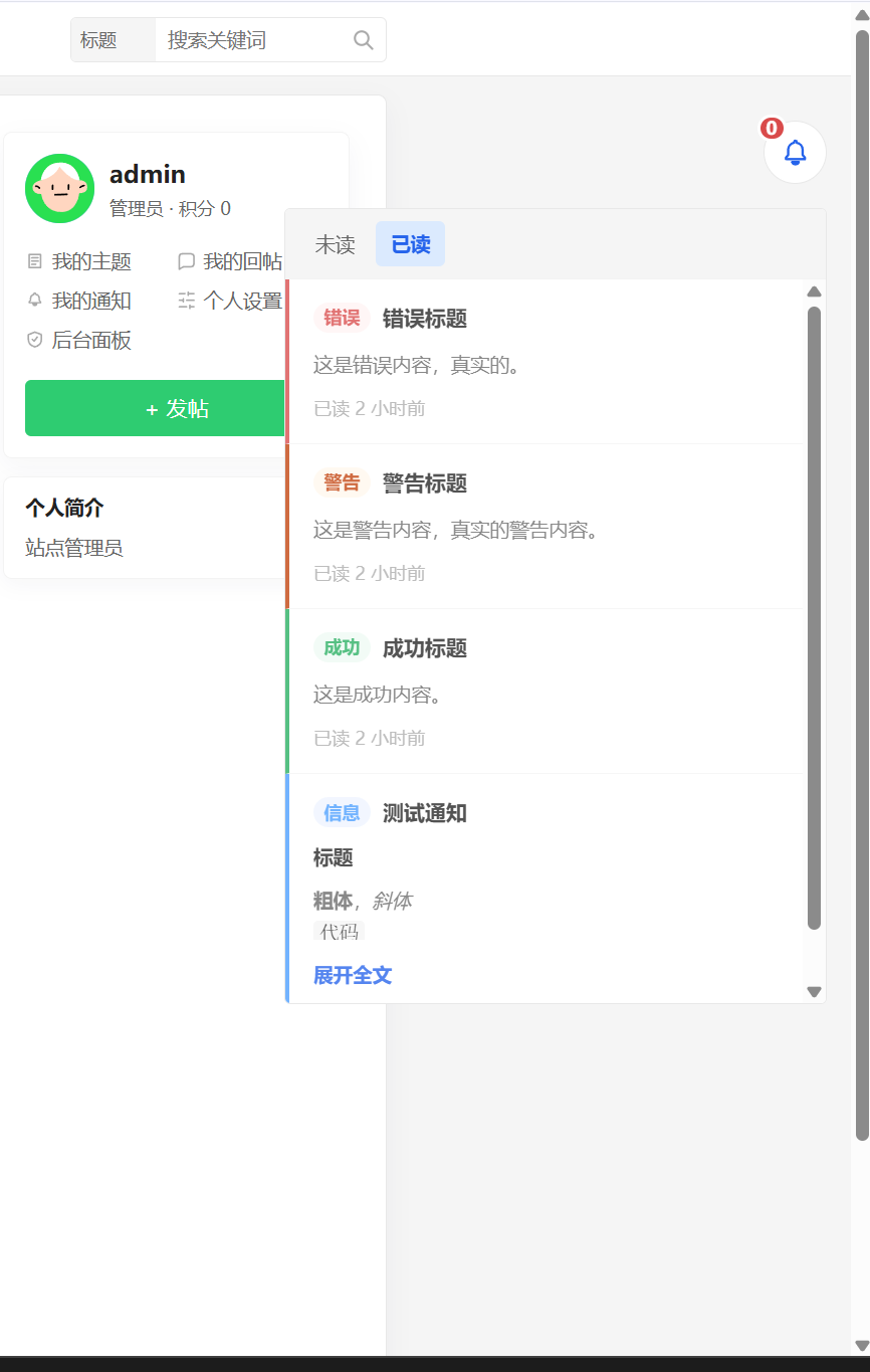 QQ20260813-193124.png