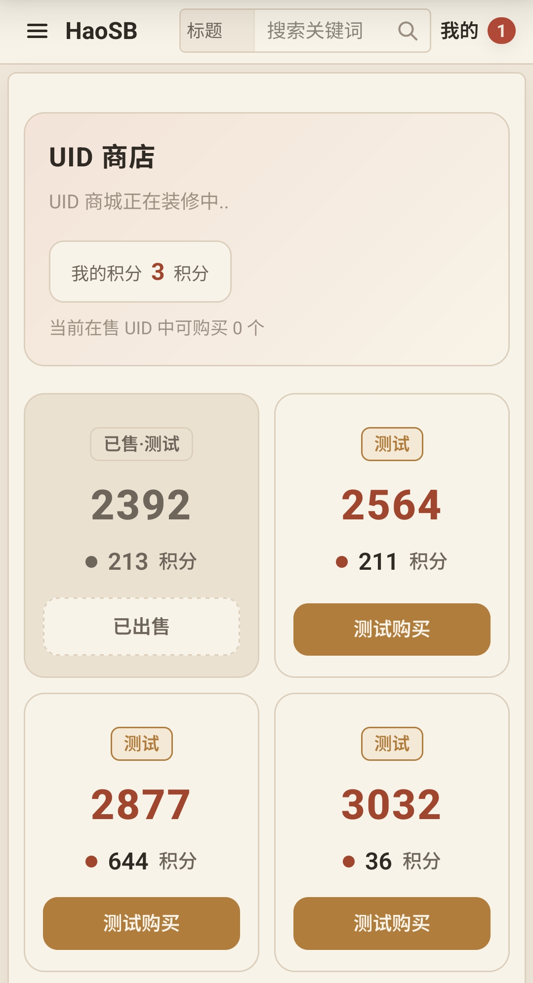 Screenshot_2026-08-13-09-24-13-28_3aea4af51f236e4932235fdada7d1643.jpg