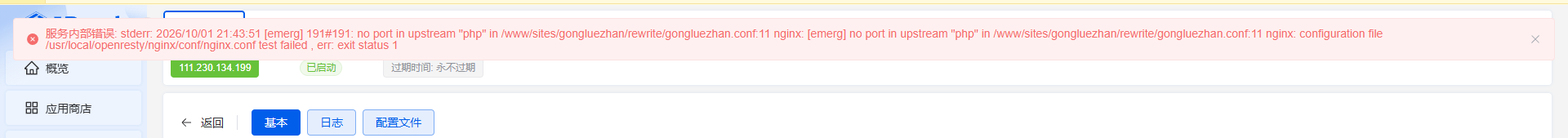 paste-20261001-214425.png