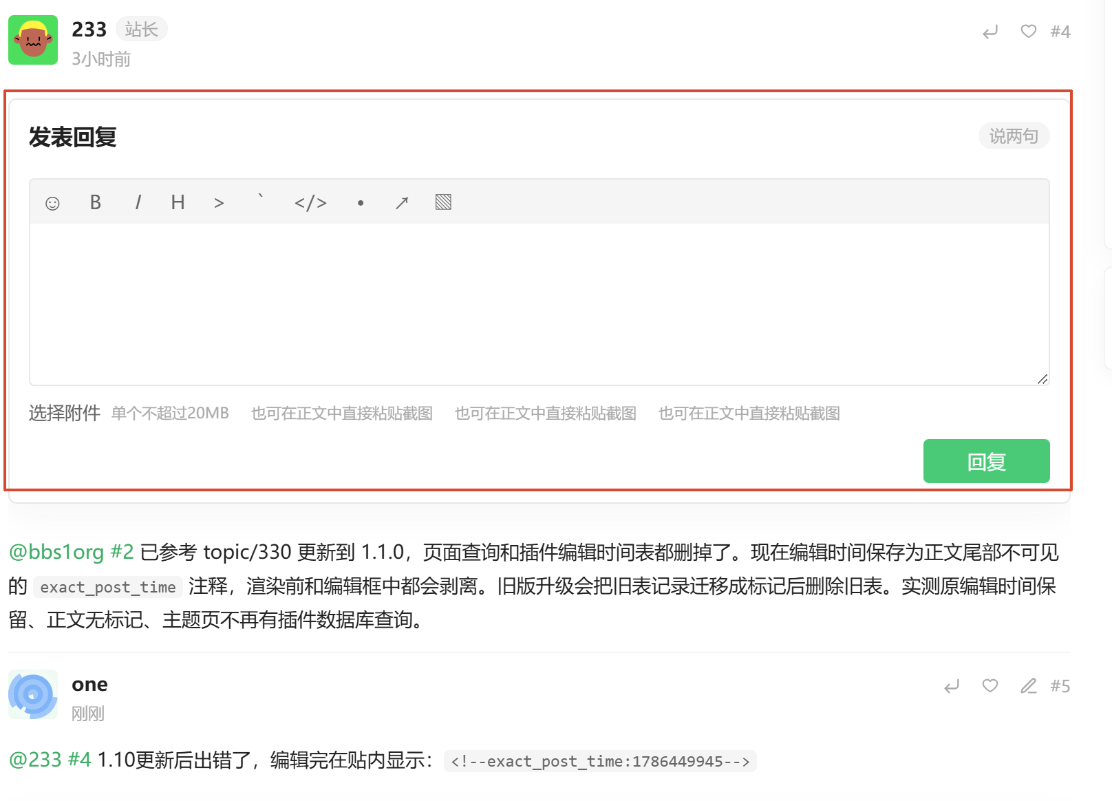 PixPin_2026-08-11_20-08-27.png