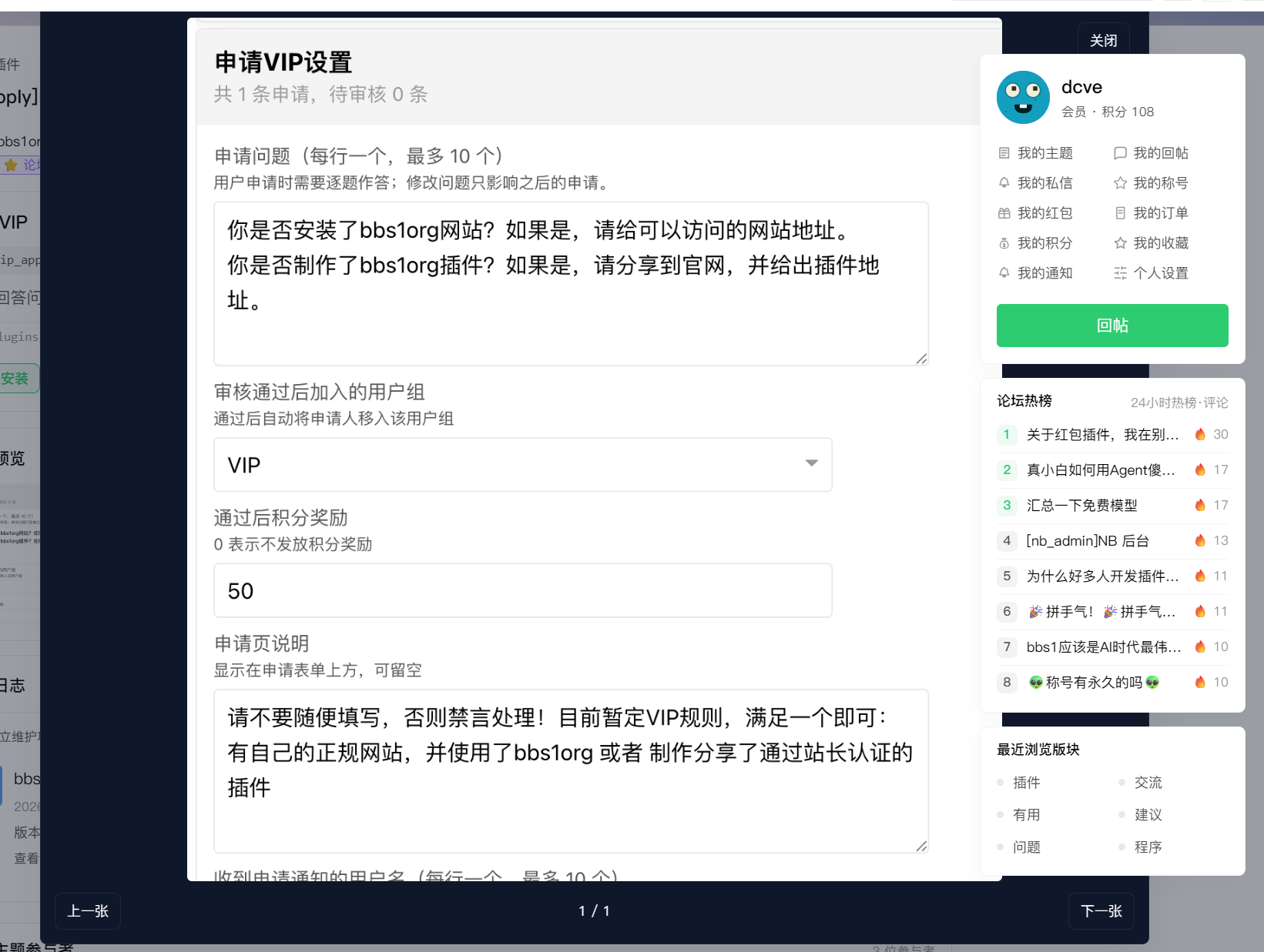 paste-20260828-193500.png