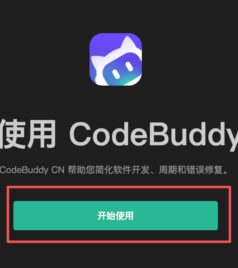 paste-20260811-135838.png