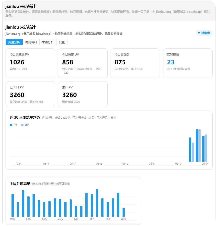 paste-20260908-213155.png
