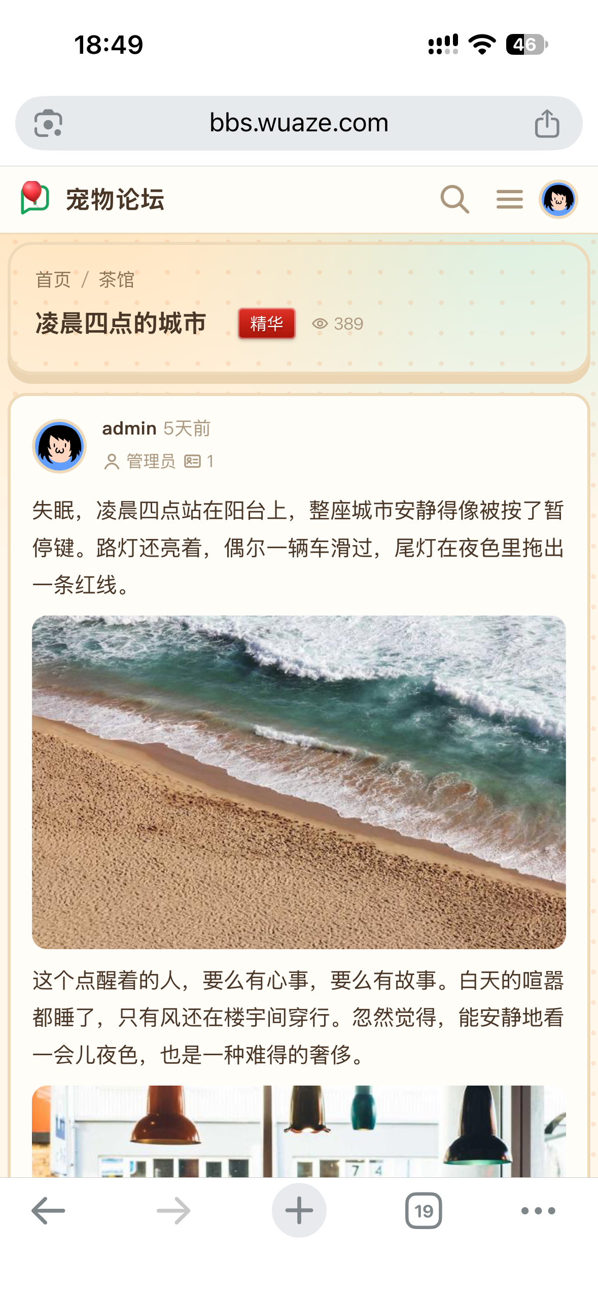 插件预览图 3