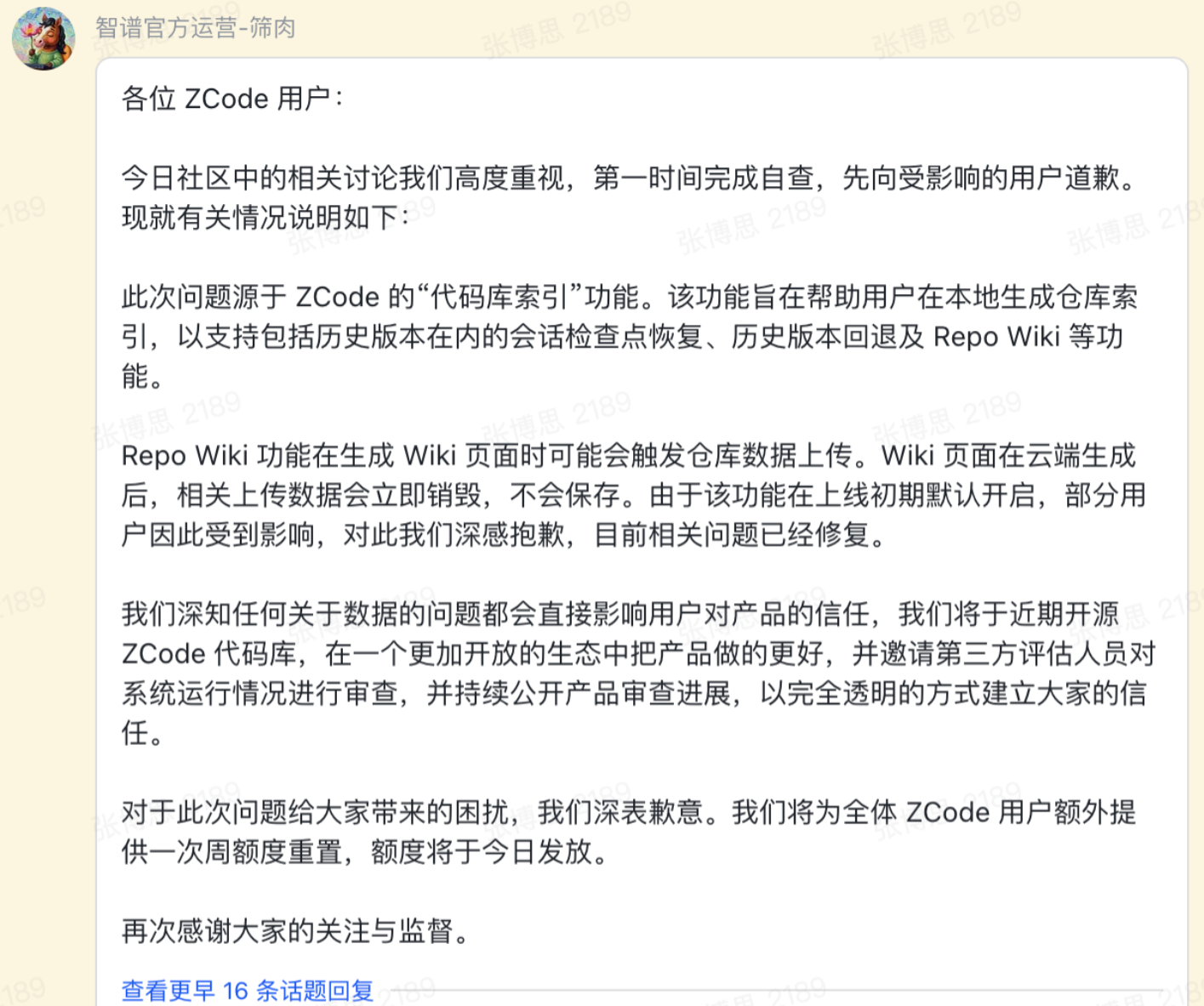 paste-20260919-105116.png