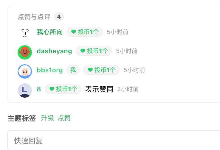 插件预览图 1