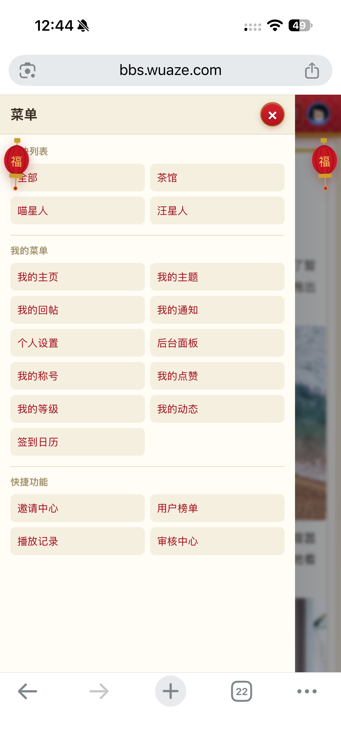 插件预览图 5