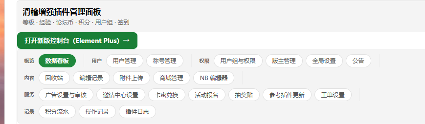 paste-20261003-214757.png