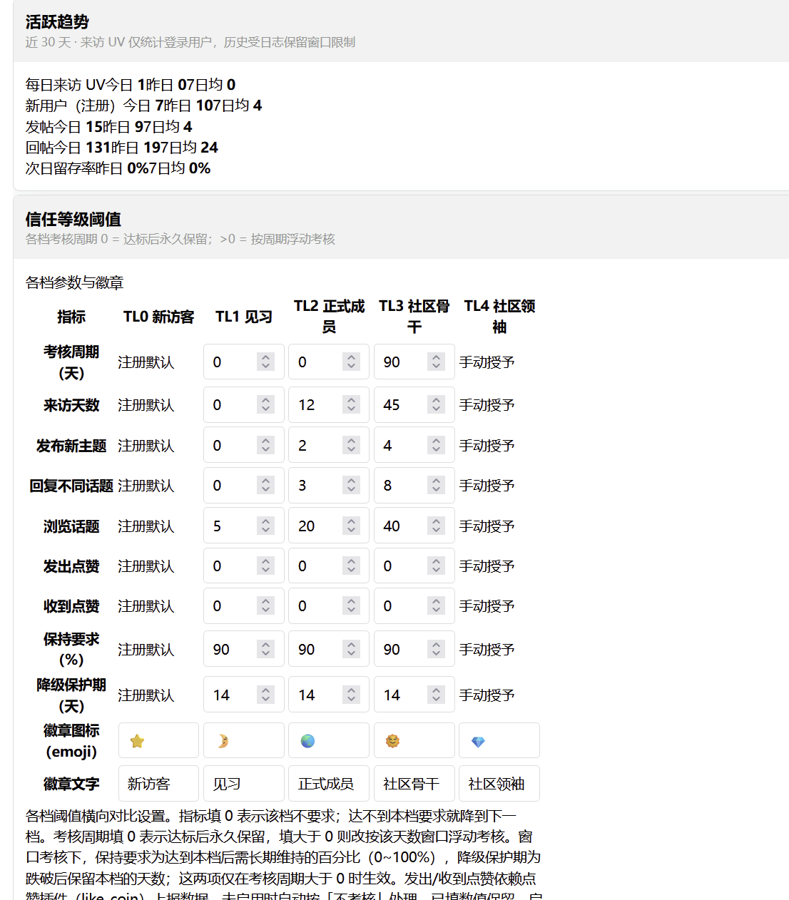 paste-20260912-181200.png
