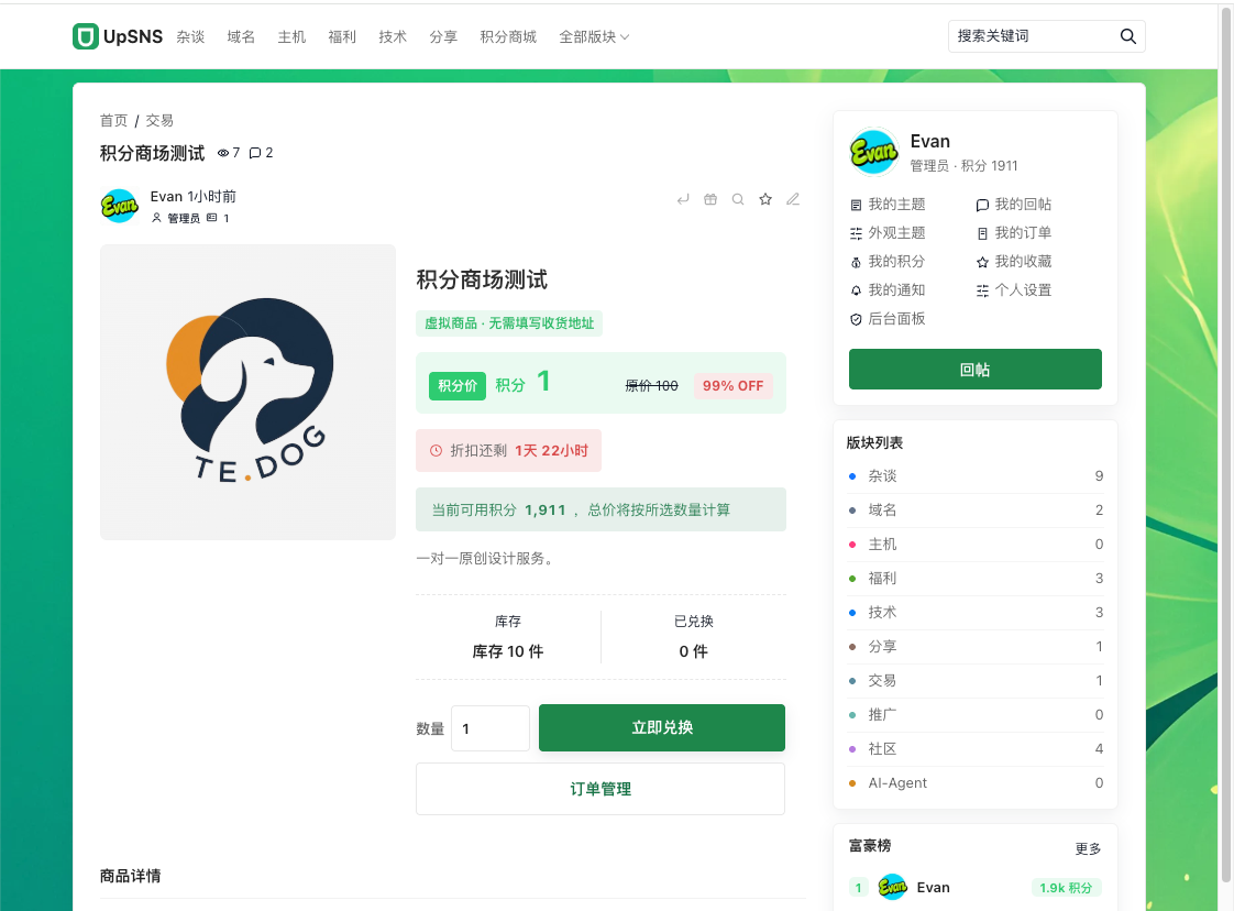paste-20260827-210849.png