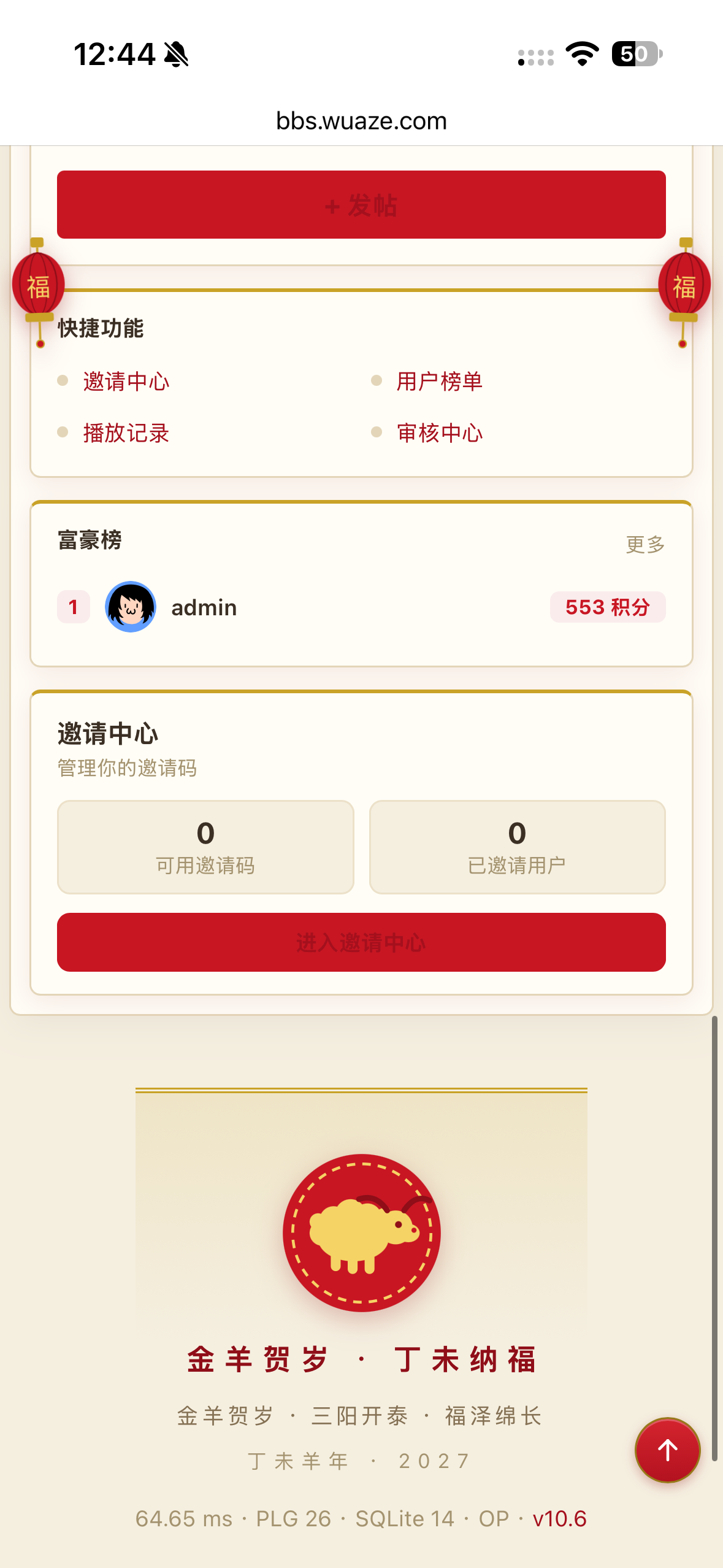 插件预览图 2