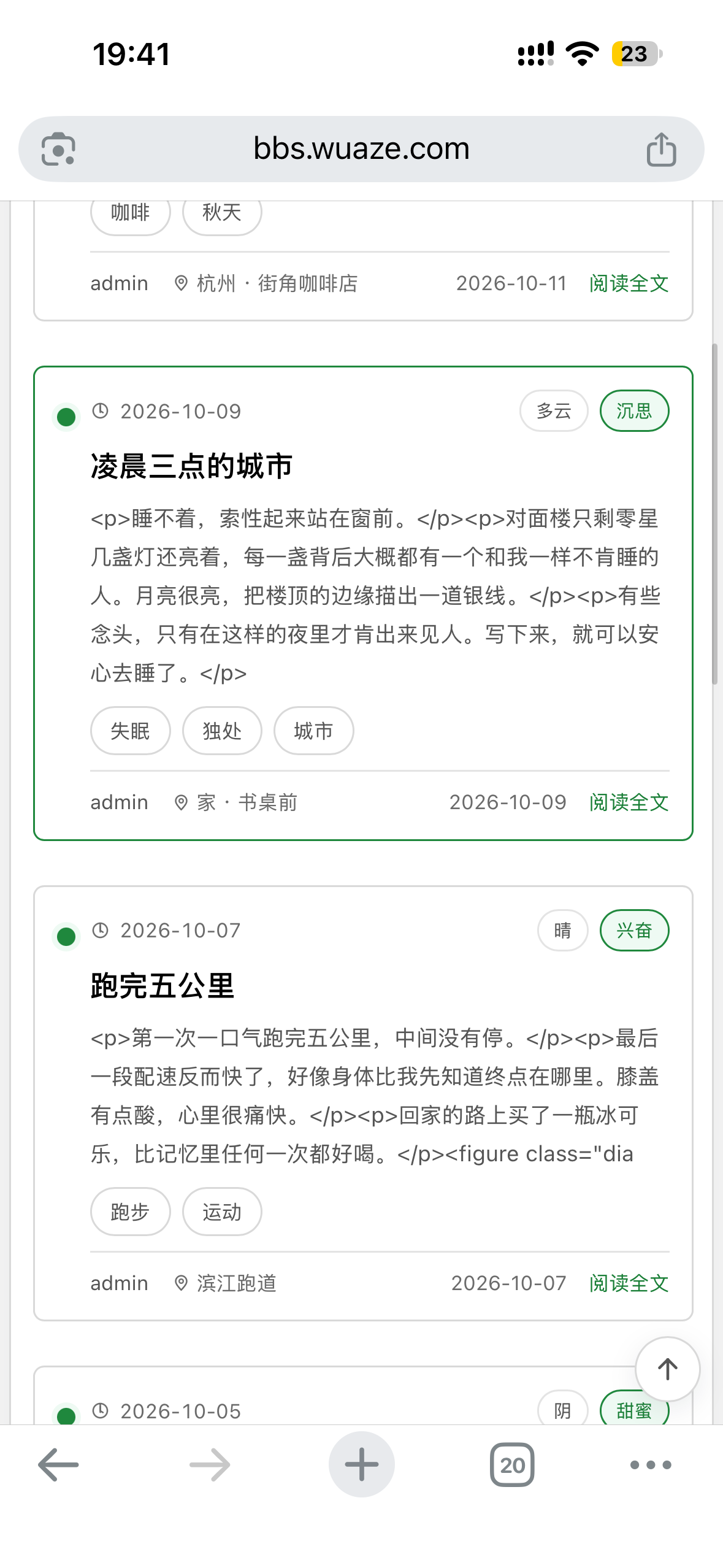 插件预览图 2