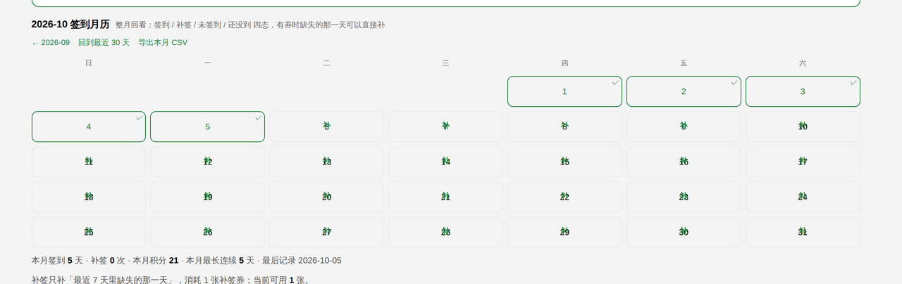插件预览图 3
