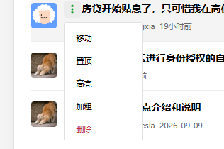 paste-20261001-073706.png