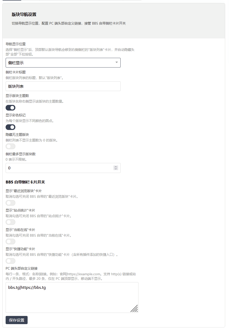 paste-20260927-095424.png