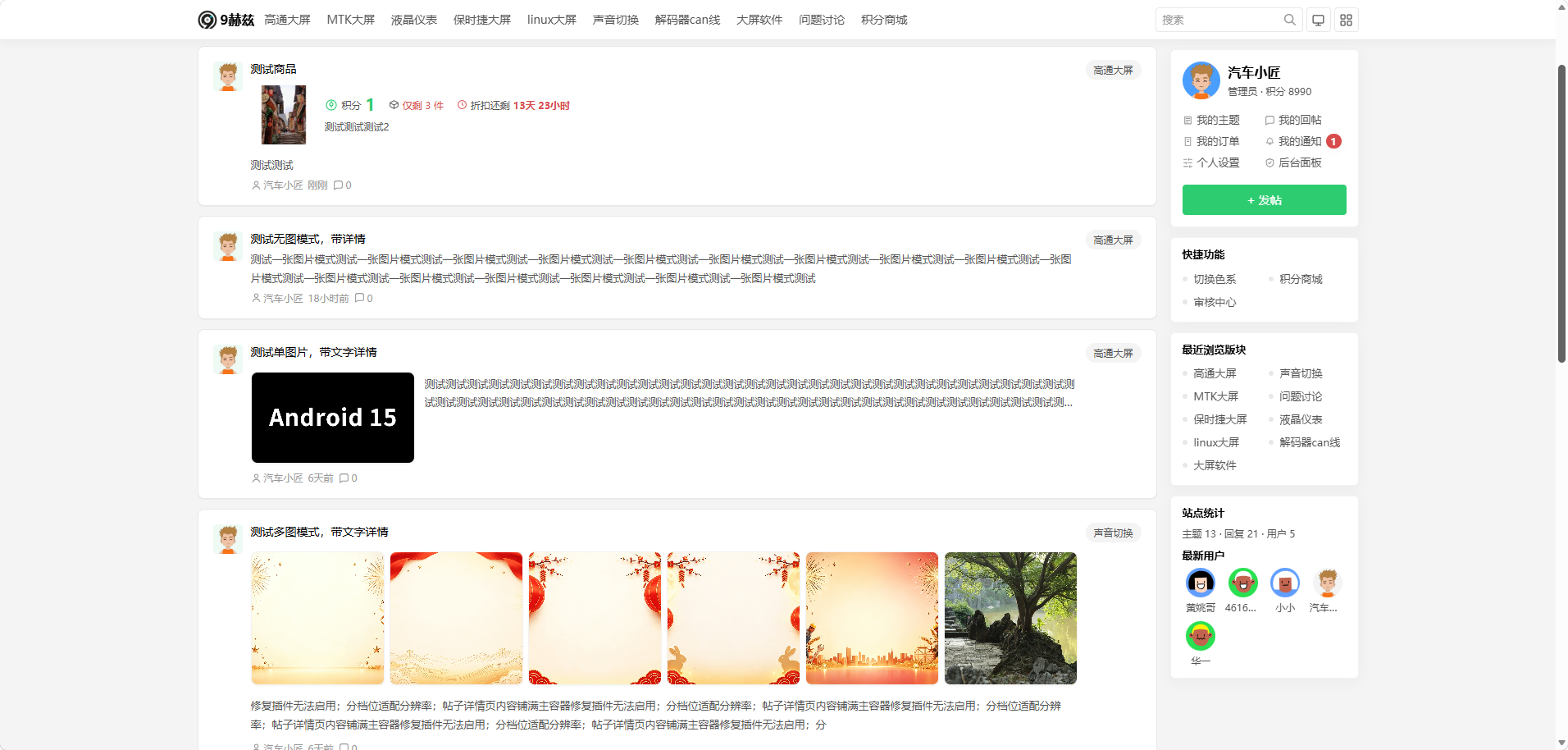 paste-20260901-084348.png