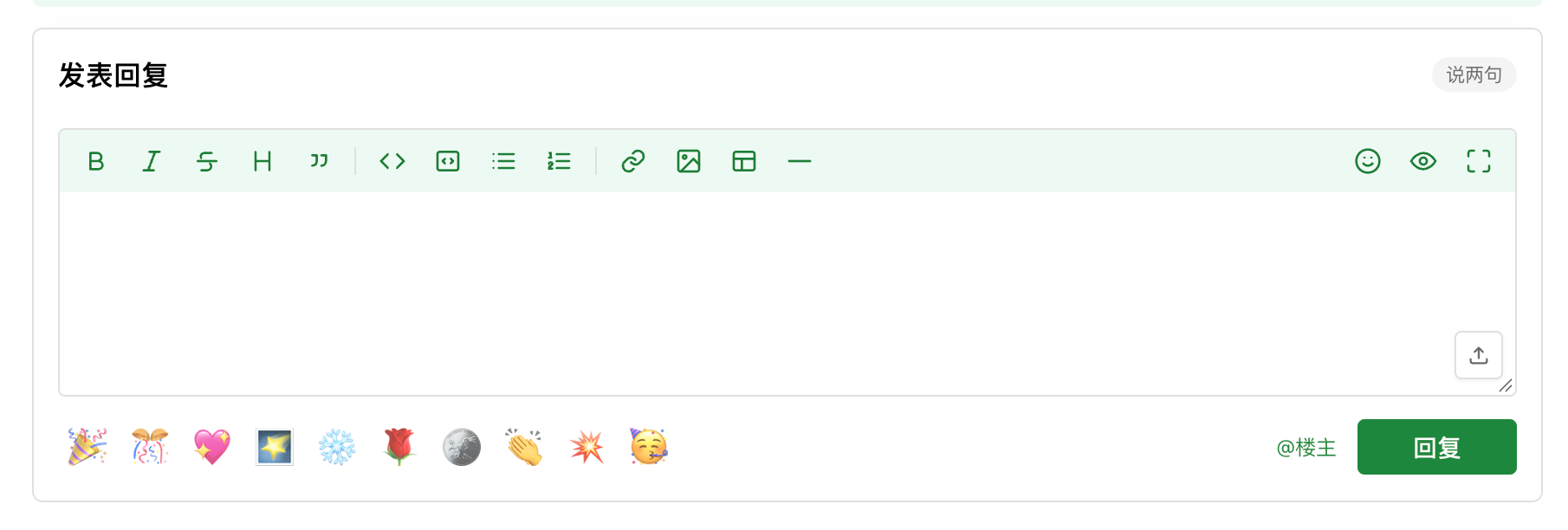 插件预览图 1