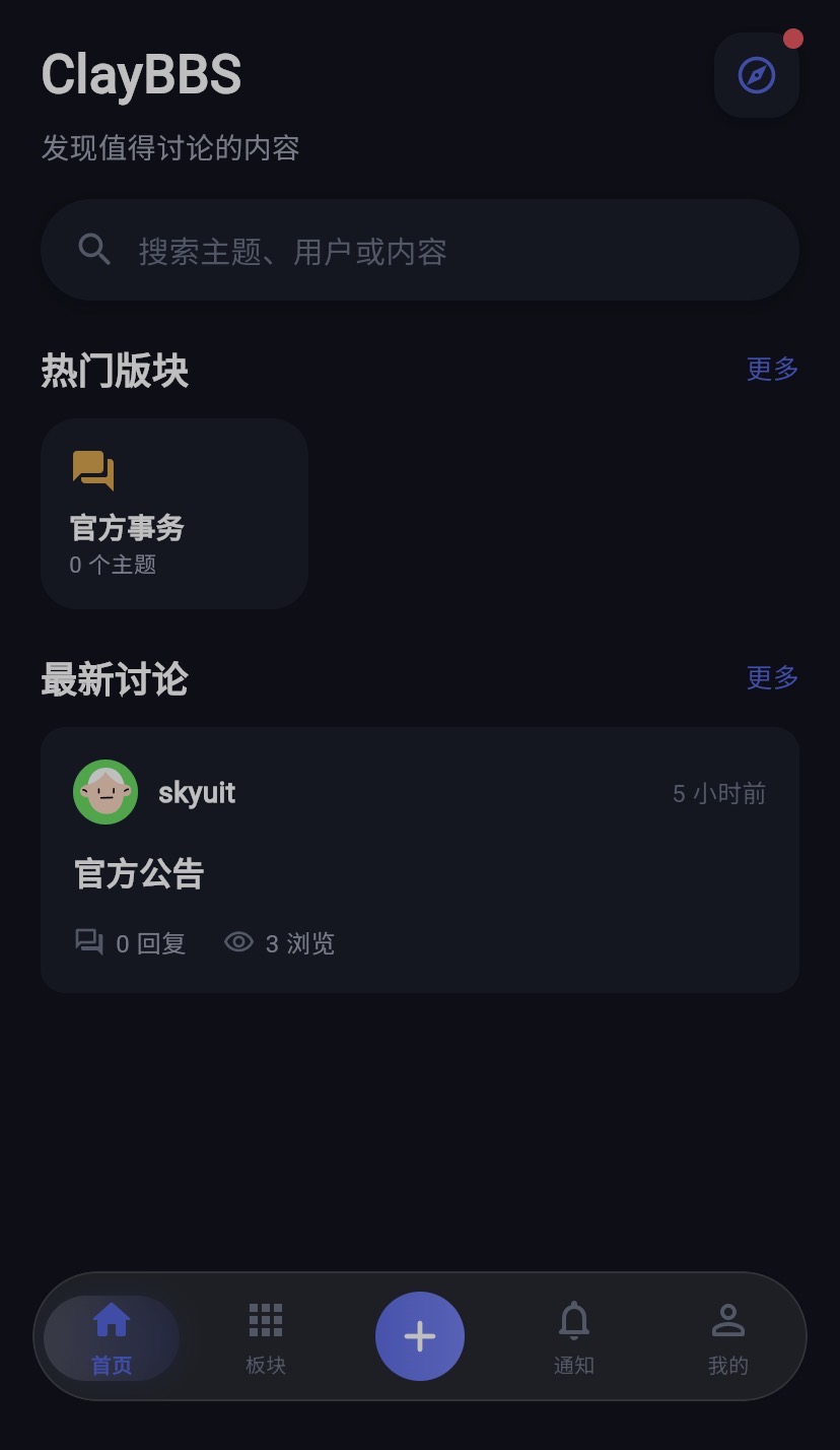 首页