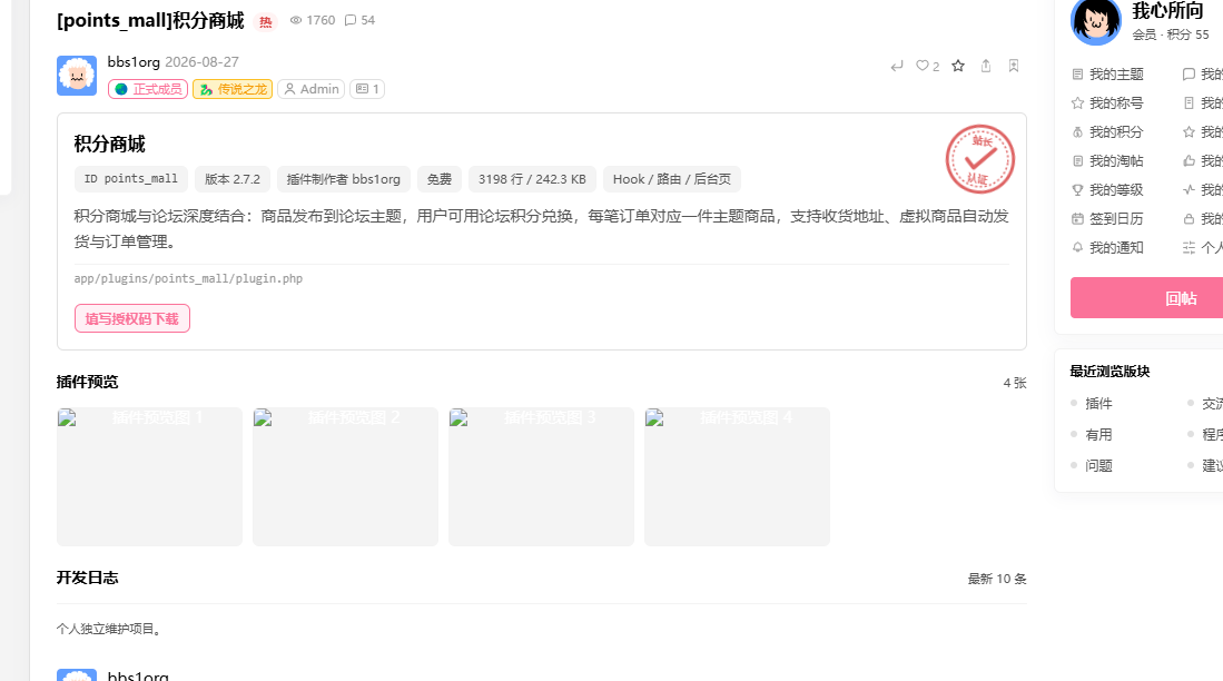 paste-20260919-154336.png