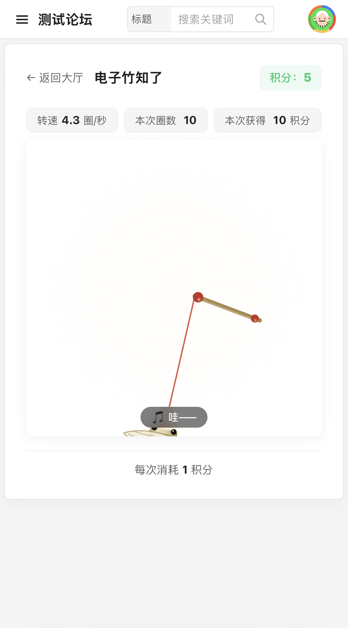 paste-20260814-013902.png