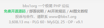 paste-20260911-162523.png