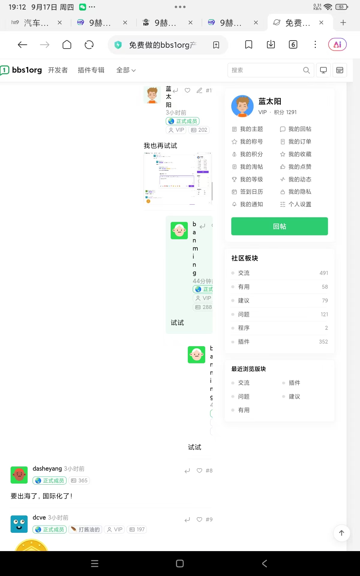 微信图片_20260917191605_6897.jpg