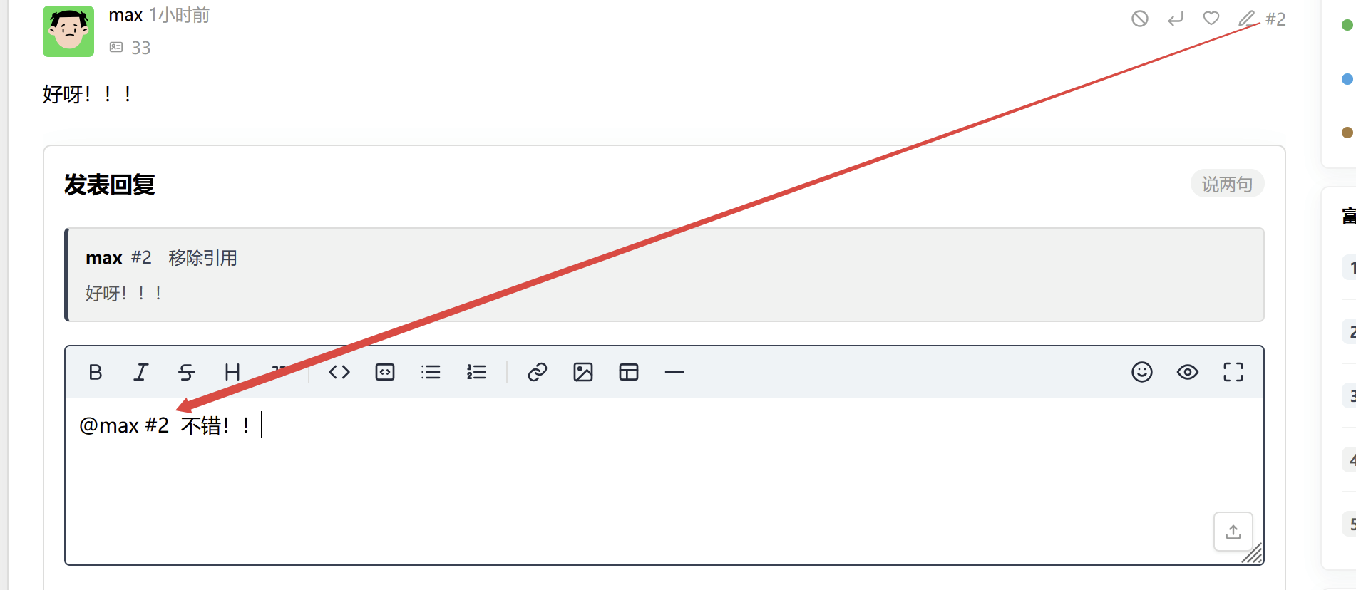 paste-20260912-181739.png