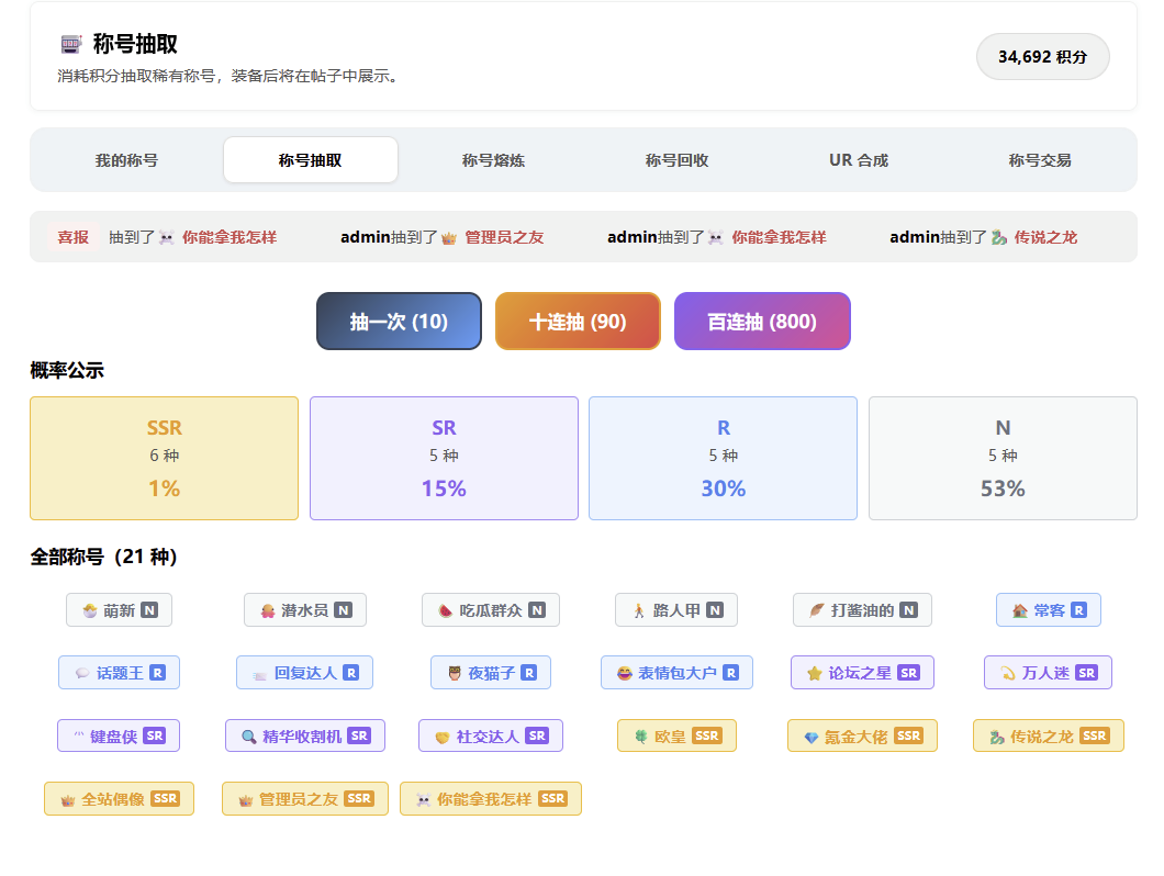 paste-20260911-080338.png