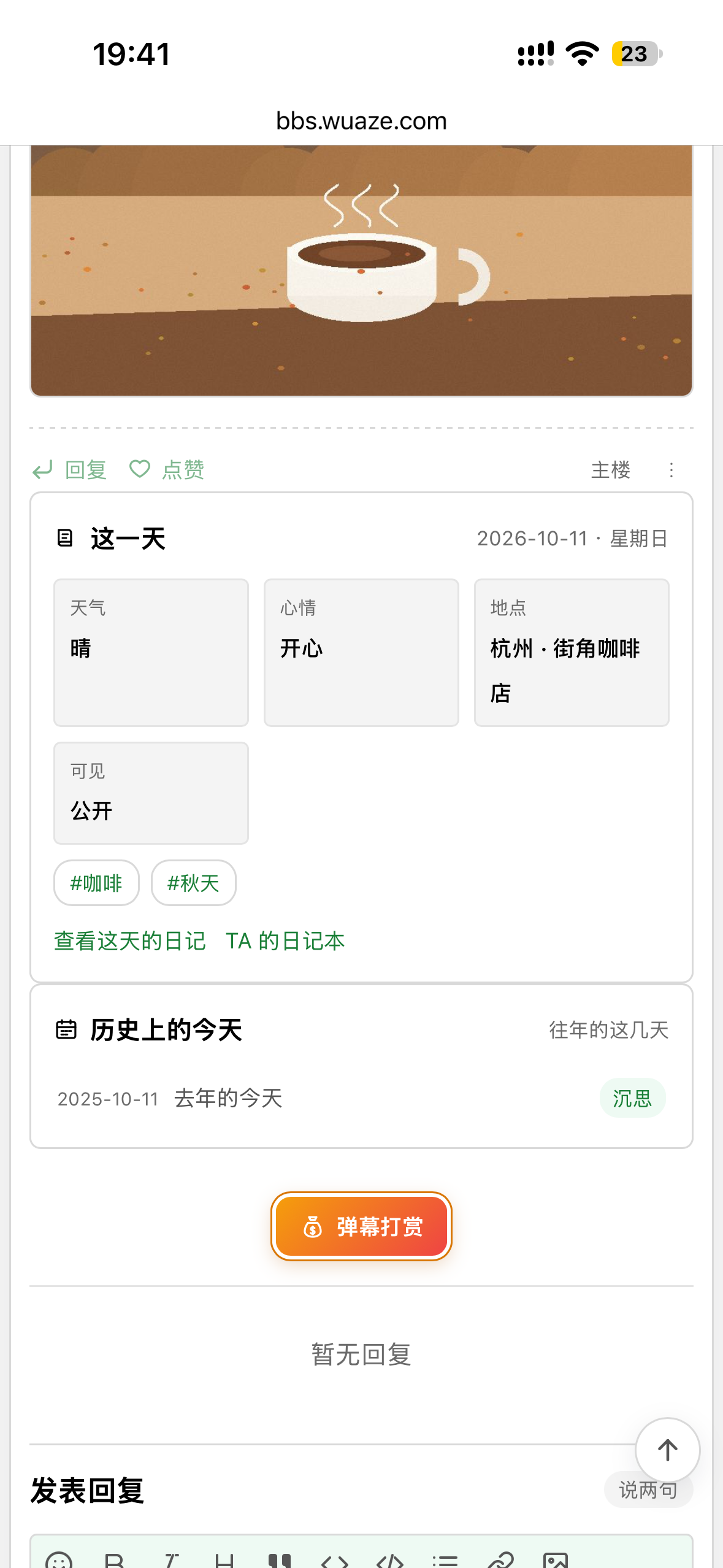 插件预览图 5