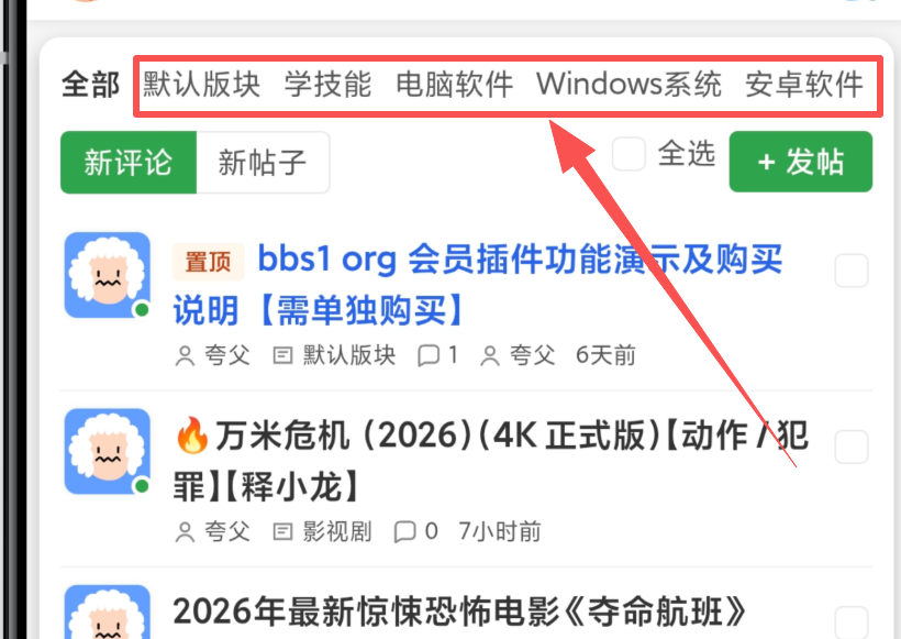 paste-20260825-162451.png
