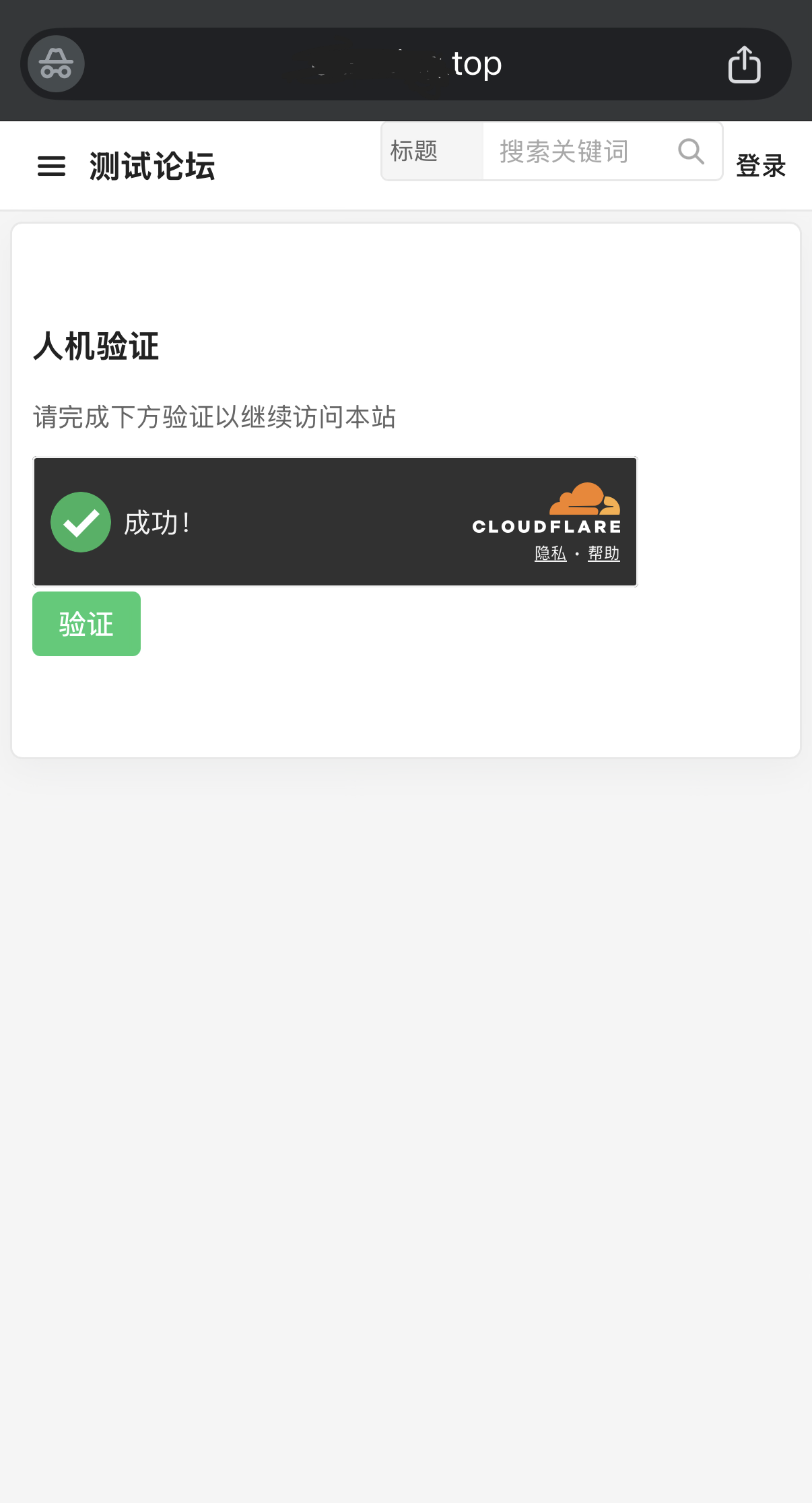 paste-20260814-002531.png