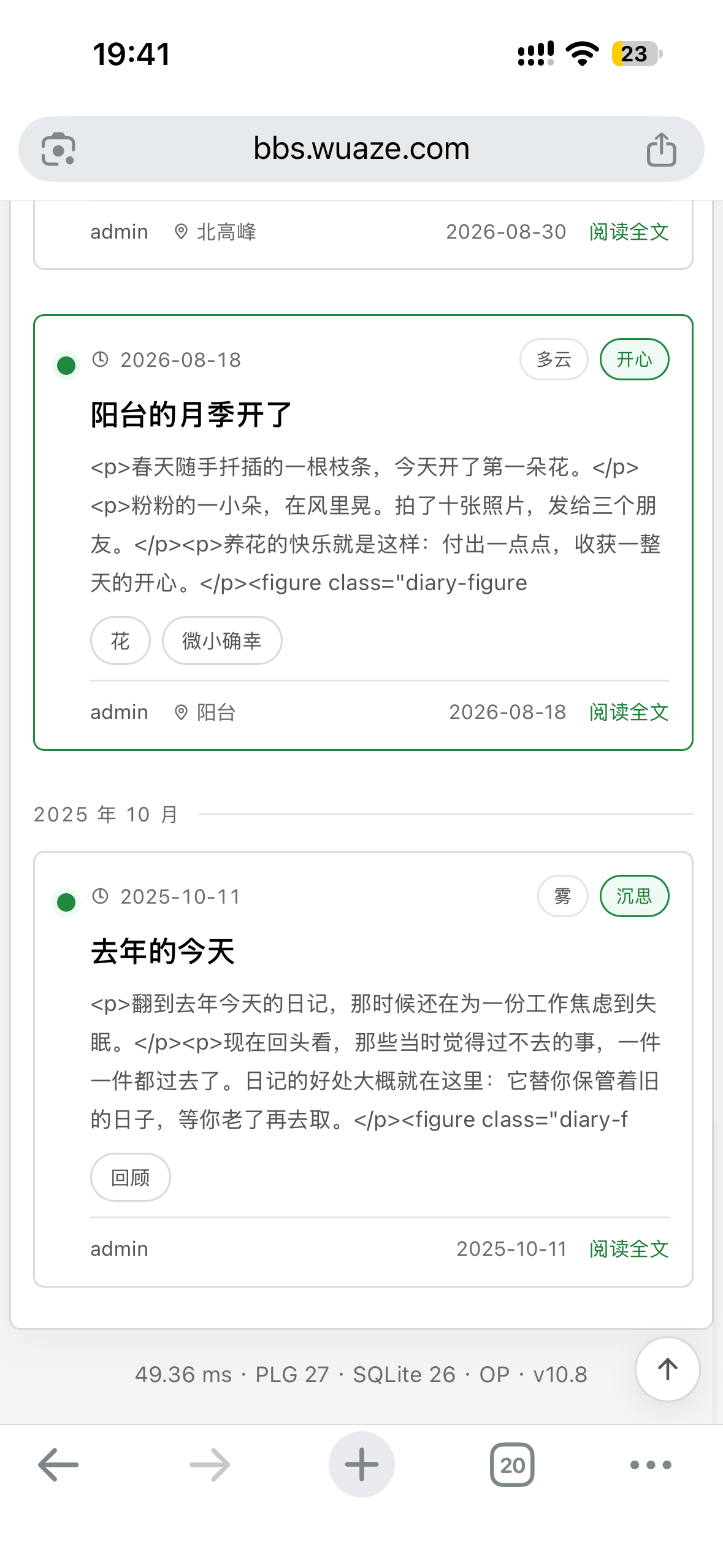 插件预览图 3