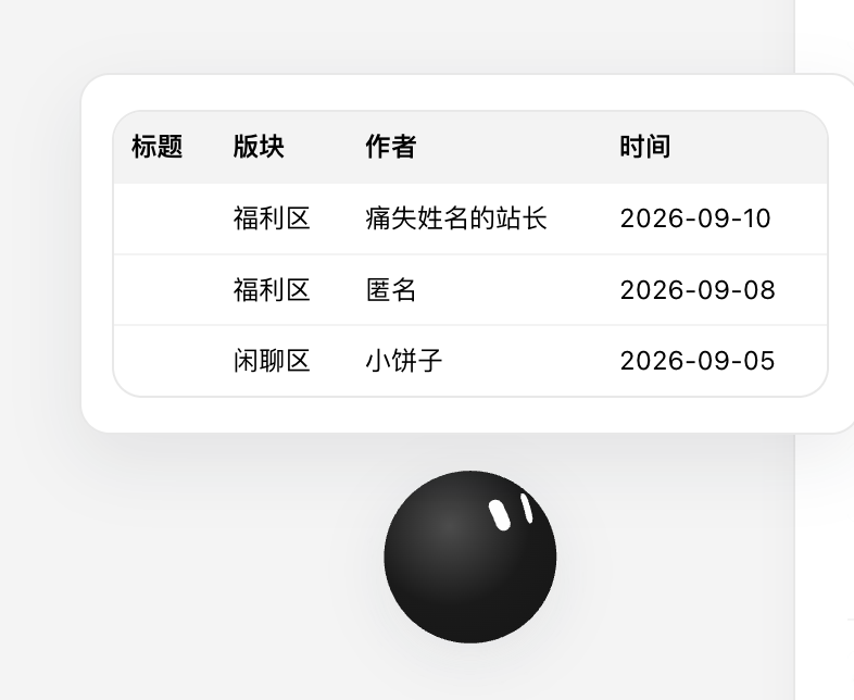 paste-20260913-000710.png