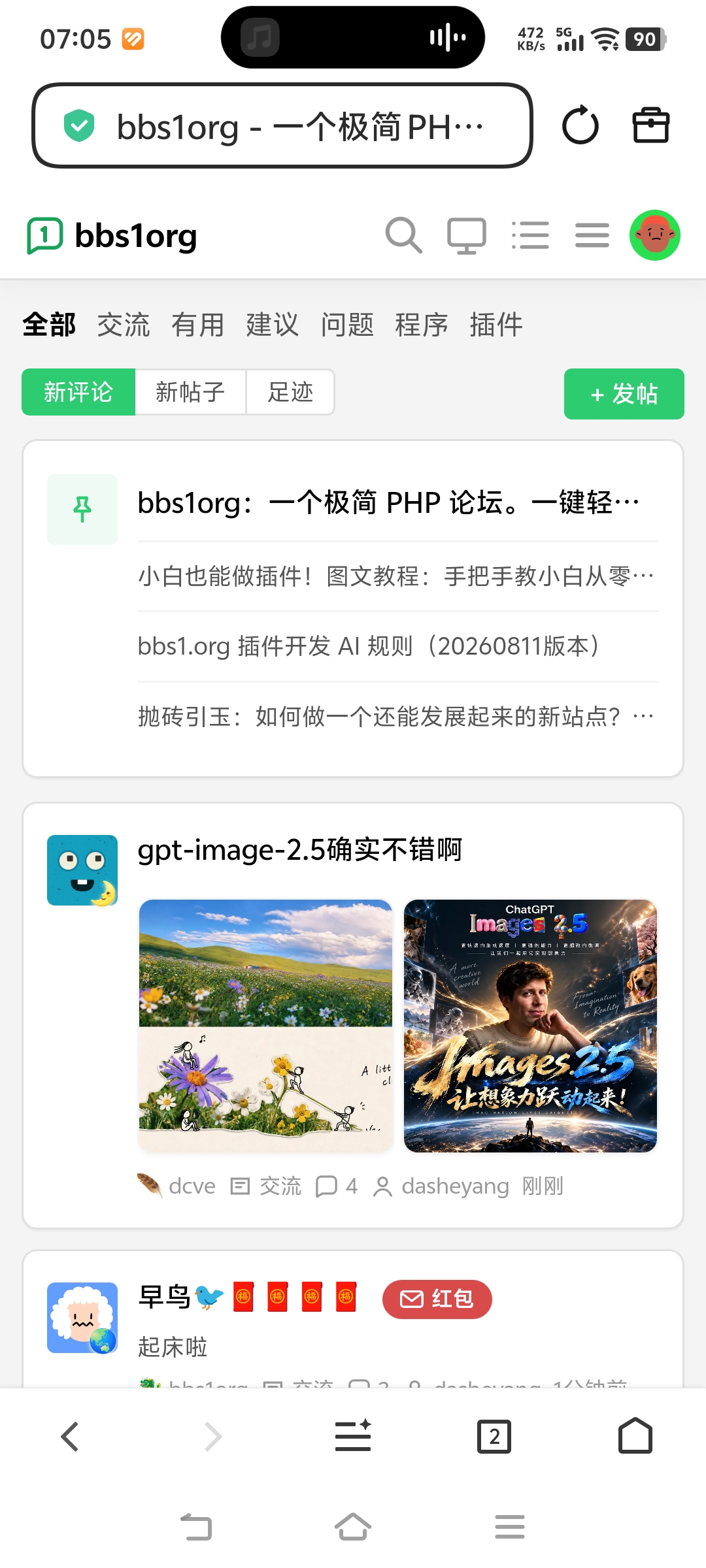 Screenshot_20260910_070530.jpg