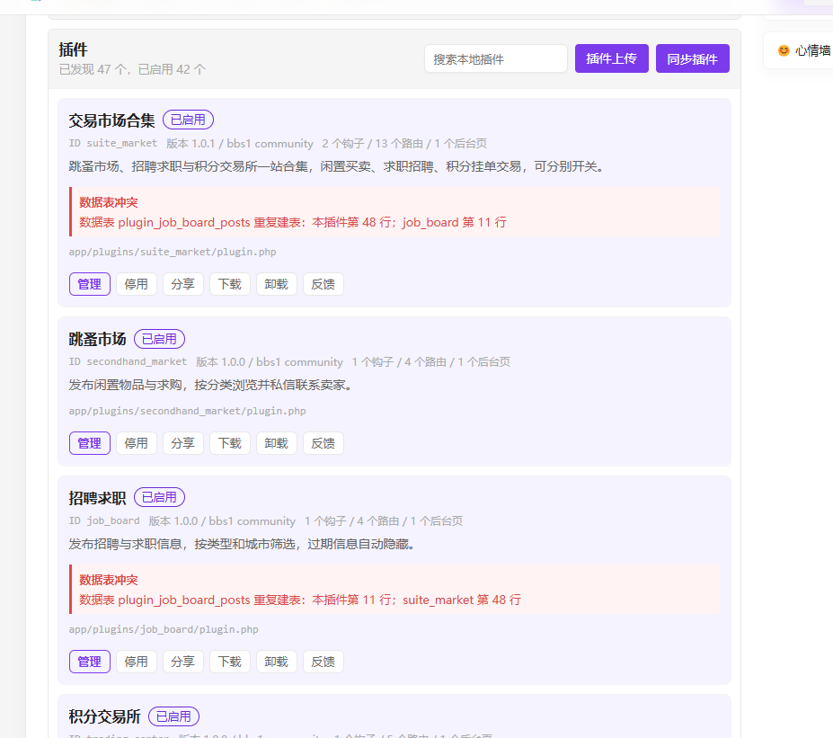 paste-20260815-100200.png