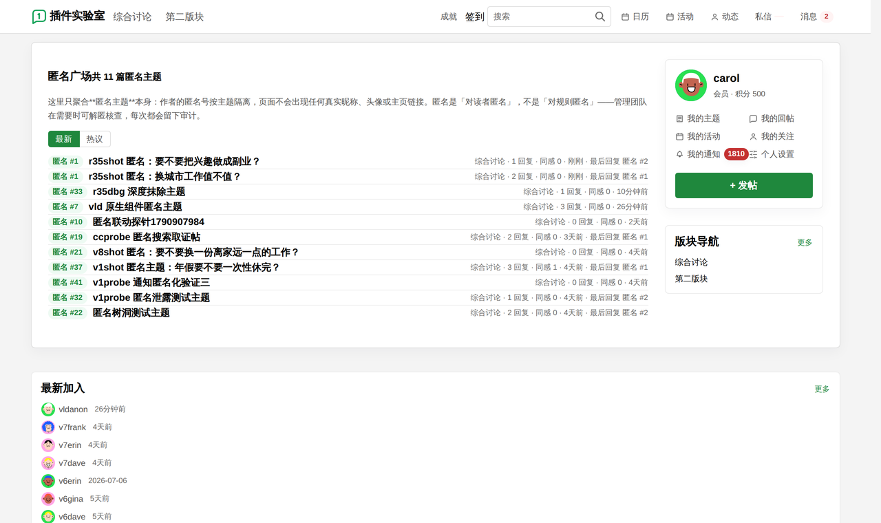 插件预览图 5