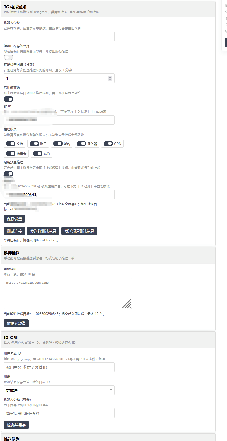 paste-20260916-231550.png