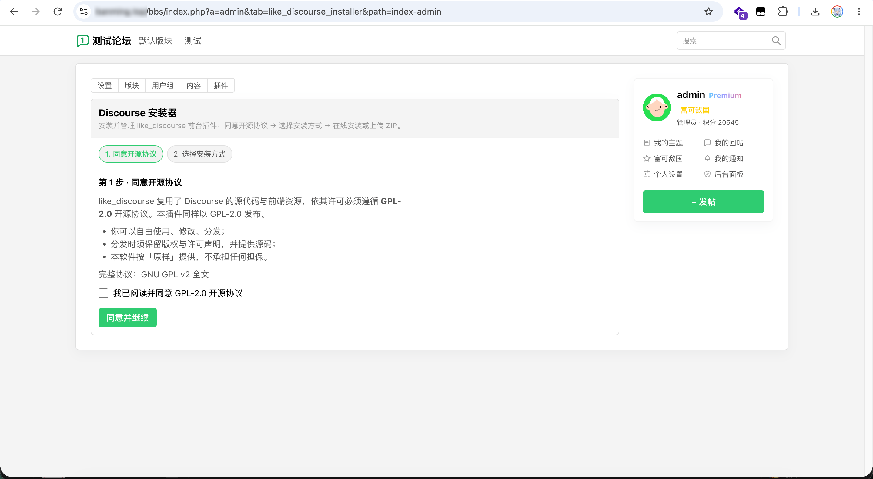 paste-20260914-182847.png