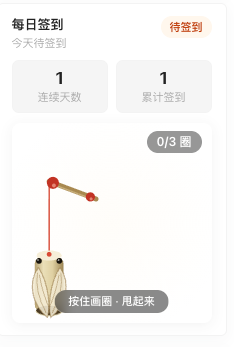 paste-20260815-024431.png