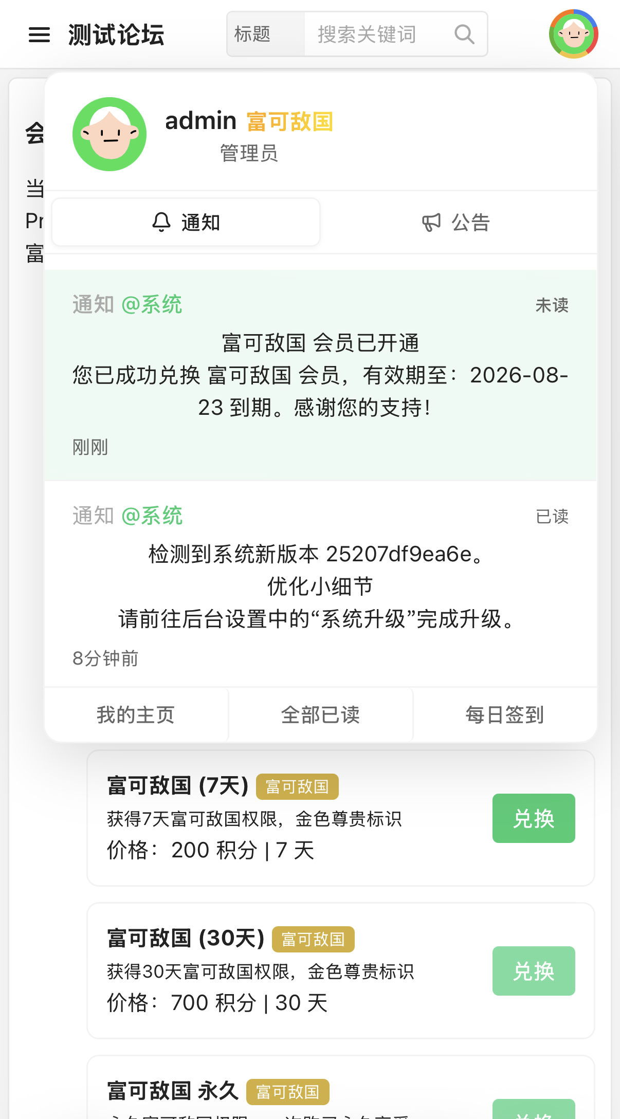 paste-20260816-121453.png