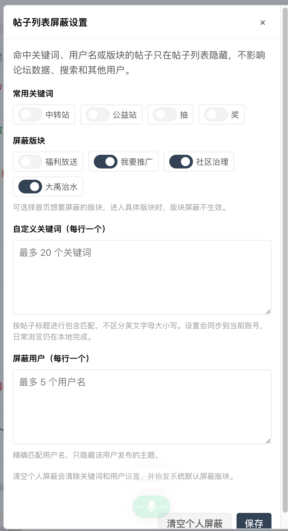 paste-20260921-183216.png