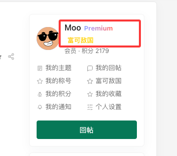 paste-20260820-170318.png