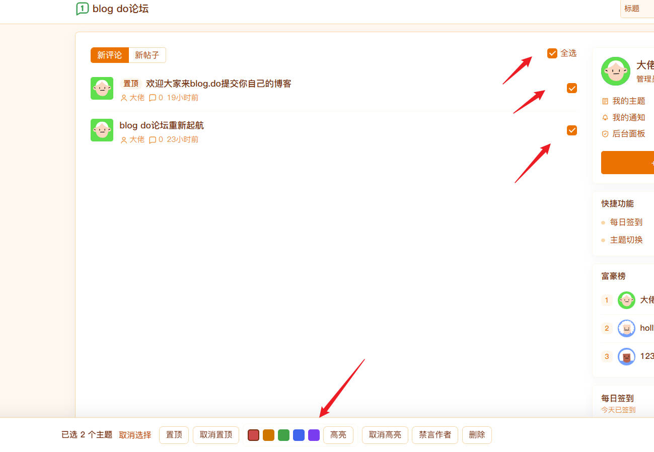 Snipaste_2026-08-16_11-26-47.jpg