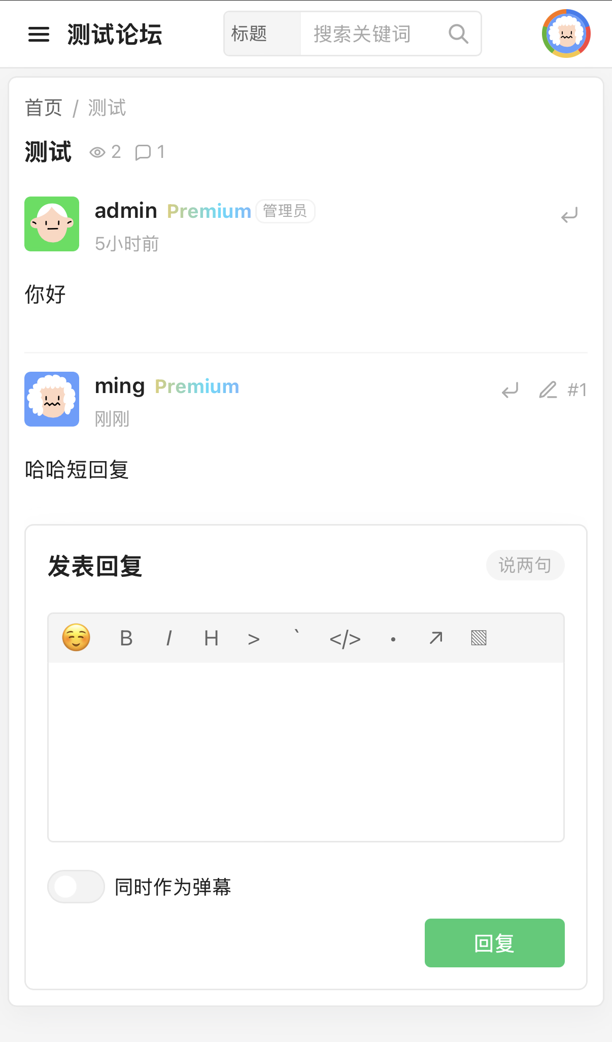 paste-20260816-001923.png