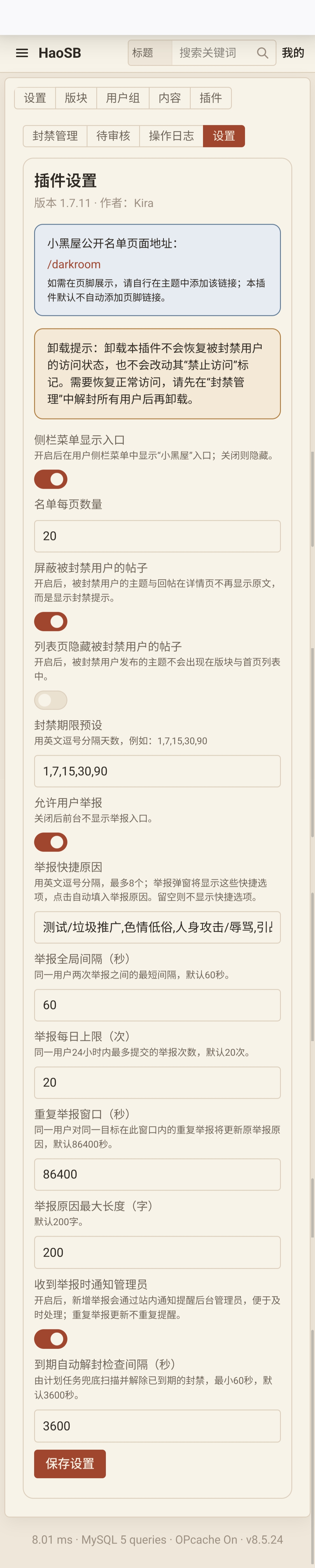 Screenshot_2026-08-12-08-54-44-34.jpg